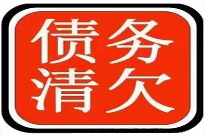 帮助农业公司全额讨回100万种子款